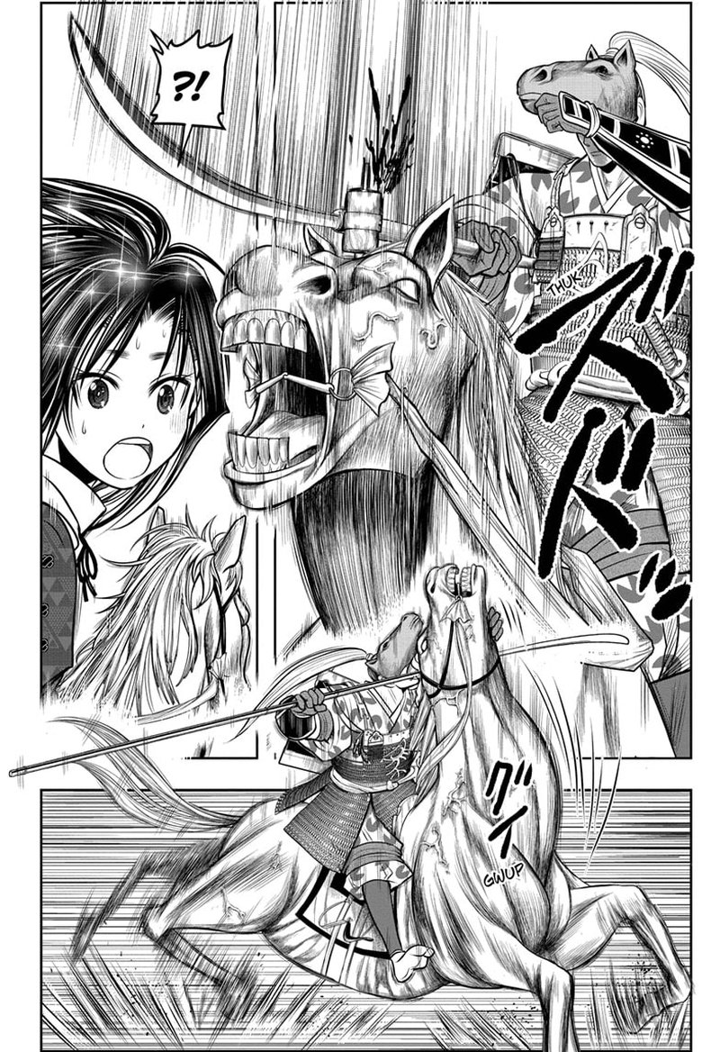 Nige Jouzu No Wakagimi 89 12