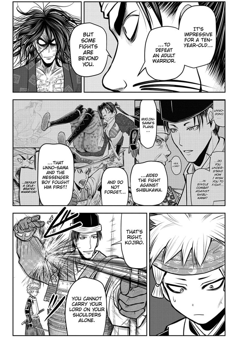 Nige Jouzu No Wakagimi 89 4