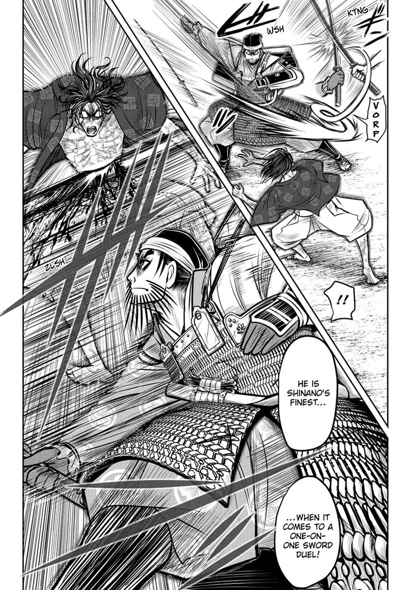 Nige Jouzu No Wakagimi 89 6