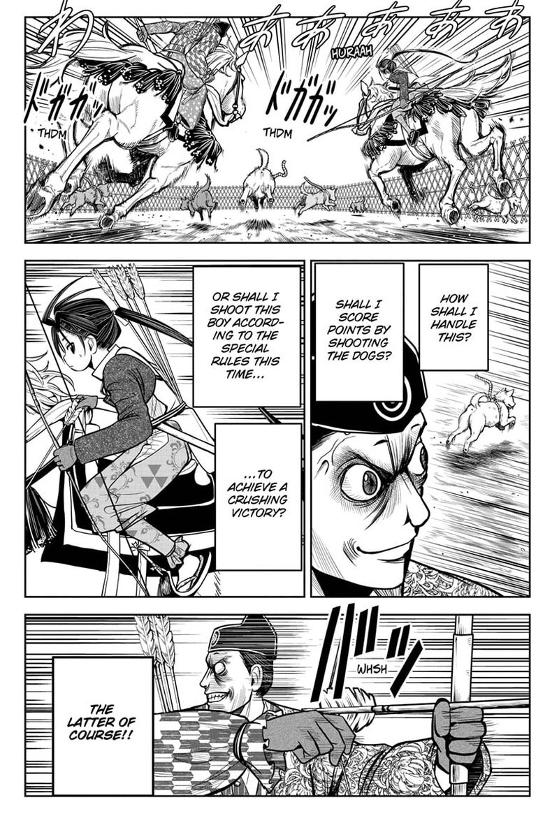 Nige Jouzu No Wakagimi 9 1
