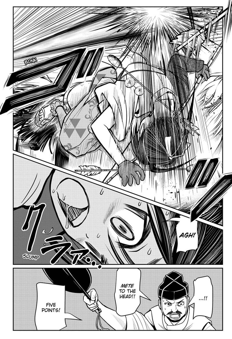 Nige Jouzu No Wakagimi 9 16