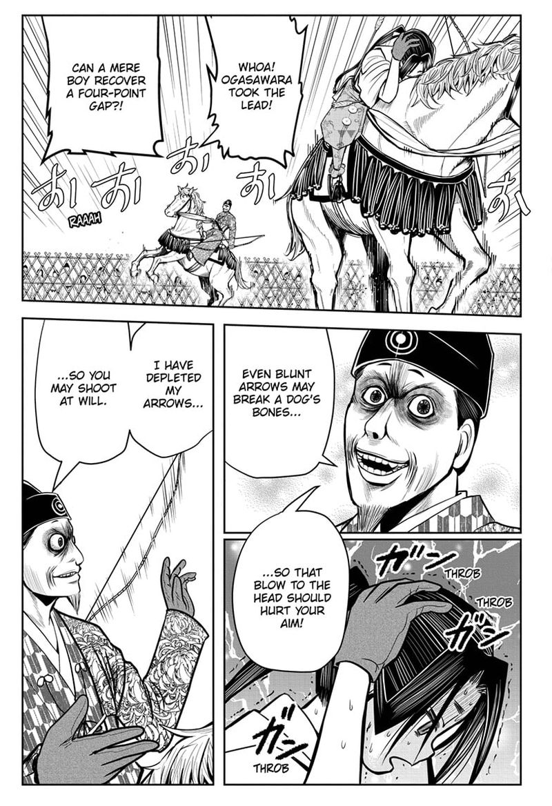 Nige Jouzu No Wakagimi 9 17