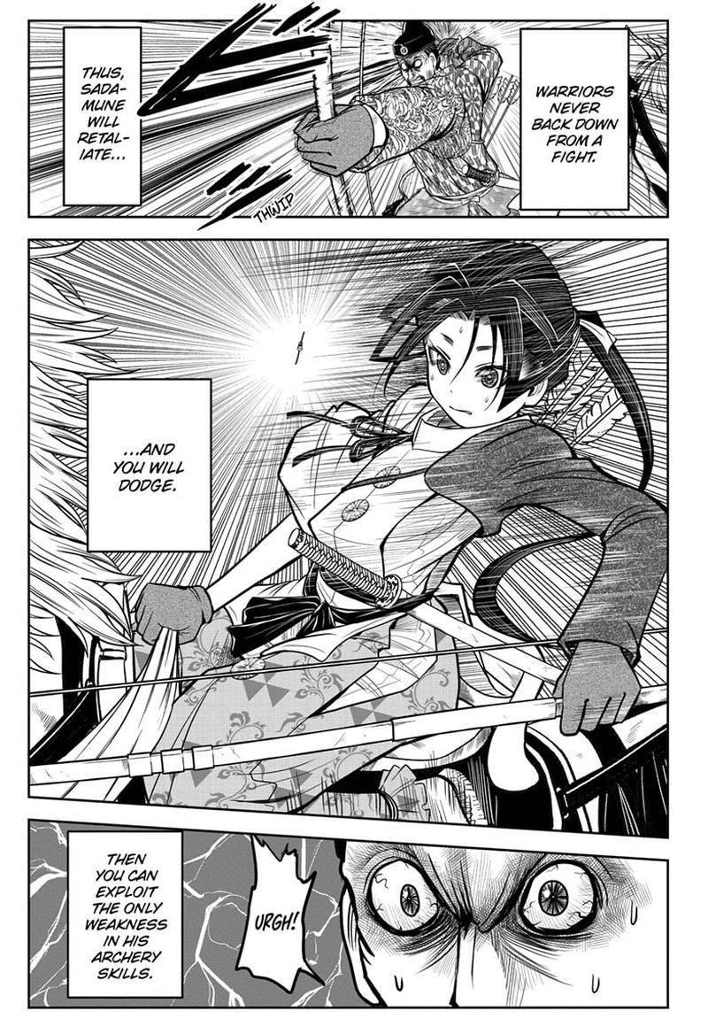 Nige Jouzu No Wakagimi 9 3