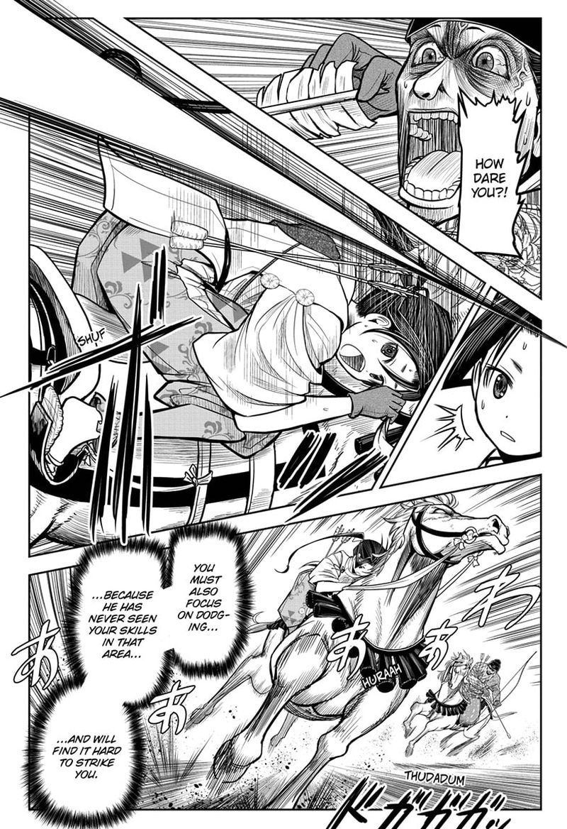 Nige Jouzu No Wakagimi 9 6