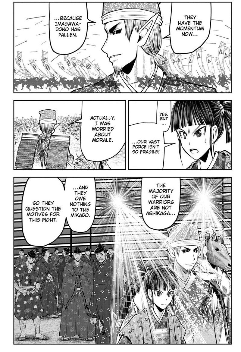 Nige Jouzu No Wakagimi 90 12