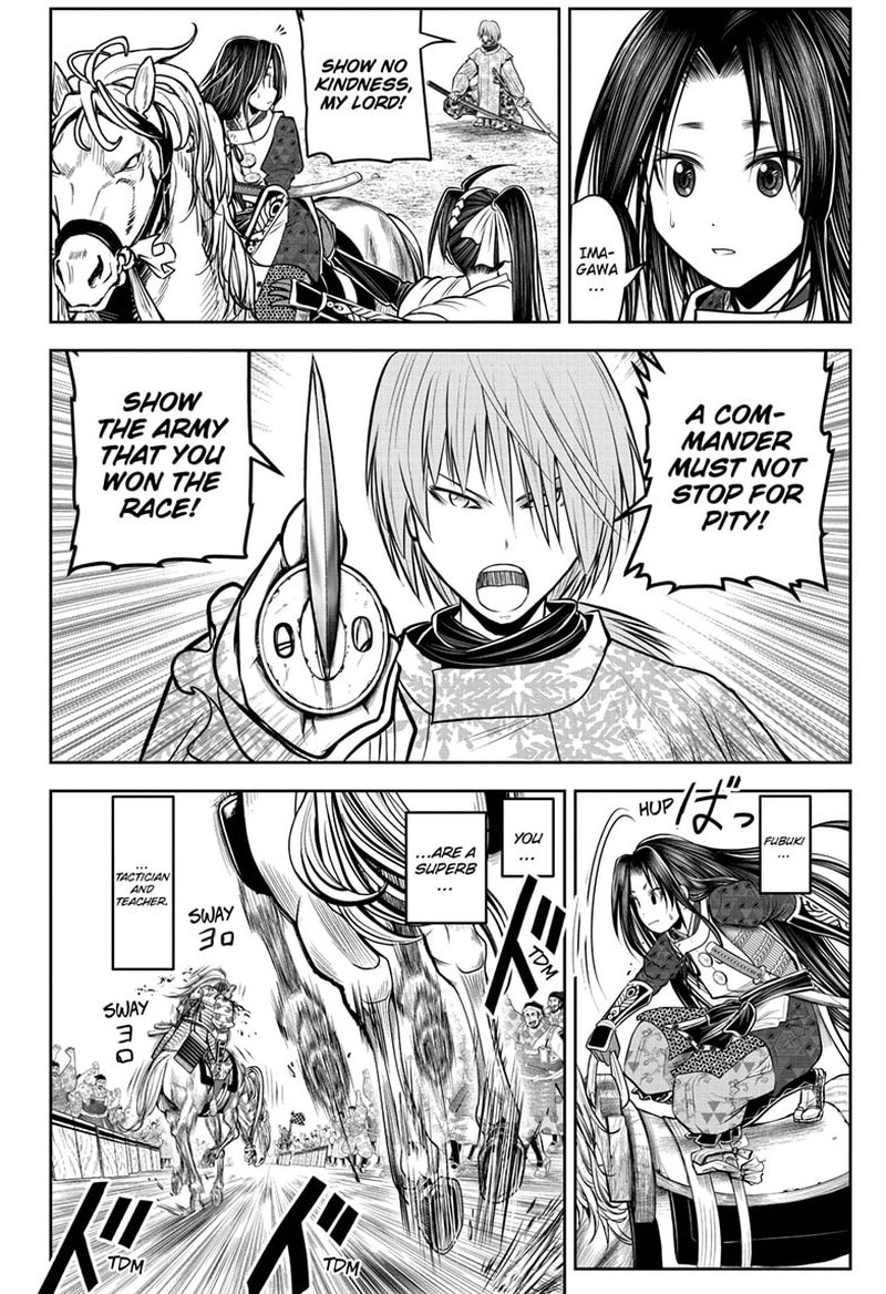 Nige Jouzu No Wakagimi 90 6