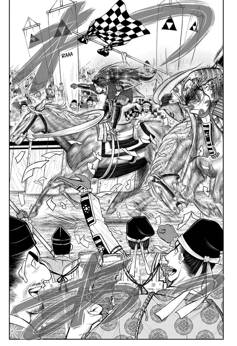 Nige Jouzu No Wakagimi 90 7