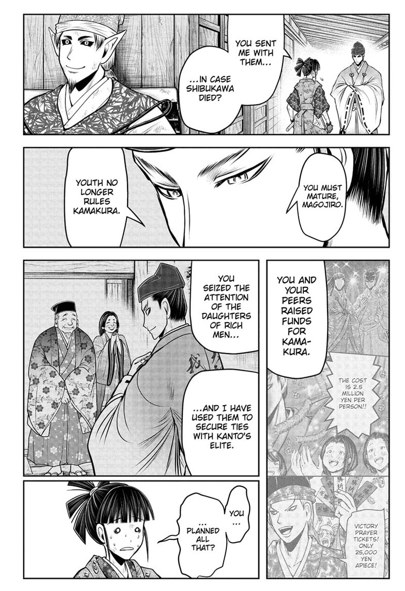 Nige Jouzu No Wakagimi 91 14
