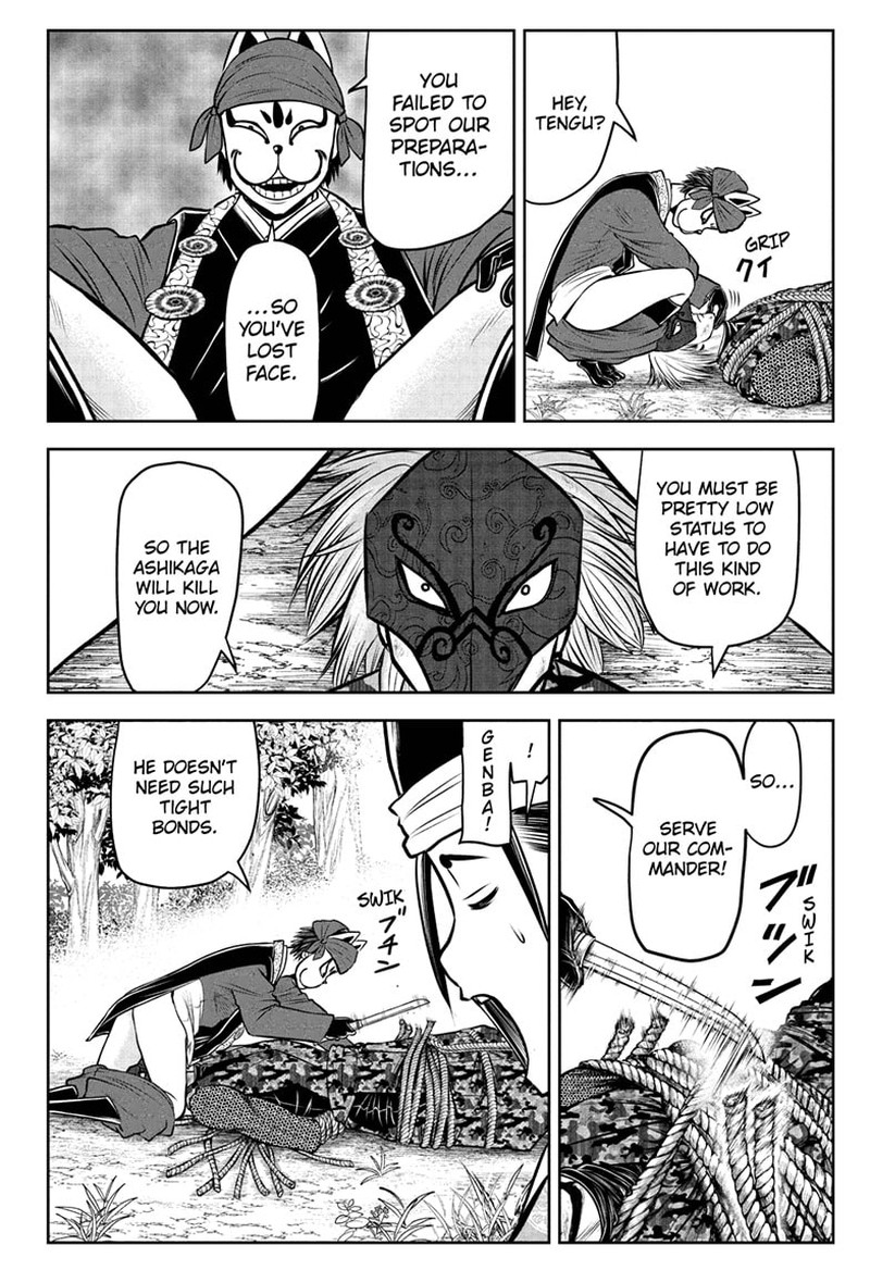 Nige Jouzu No Wakagimi 91 4