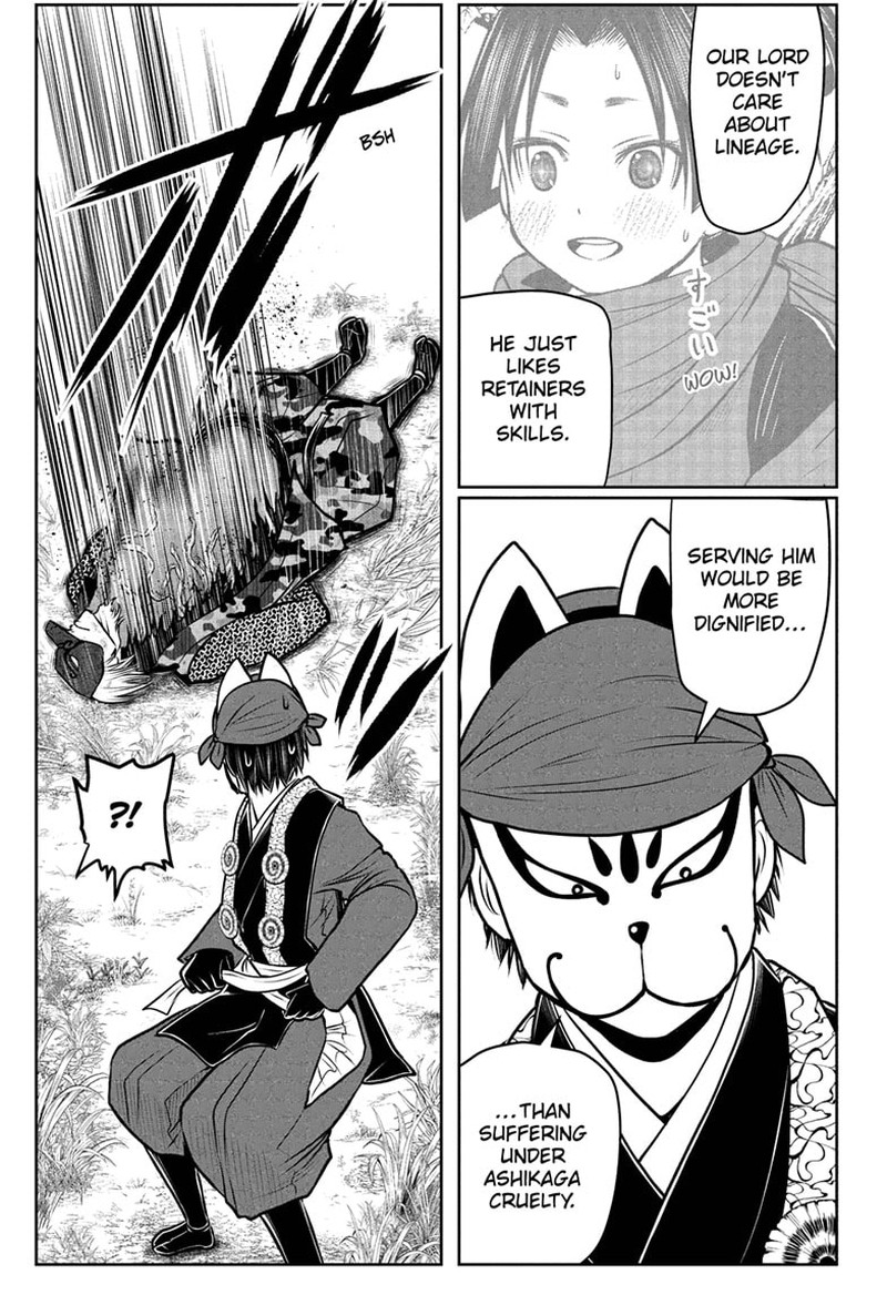 Nige Jouzu No Wakagimi 91 5