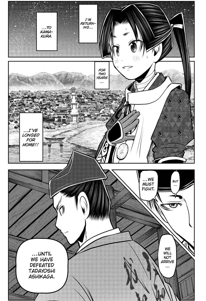 Nige Jouzu No Wakagimi 91 9