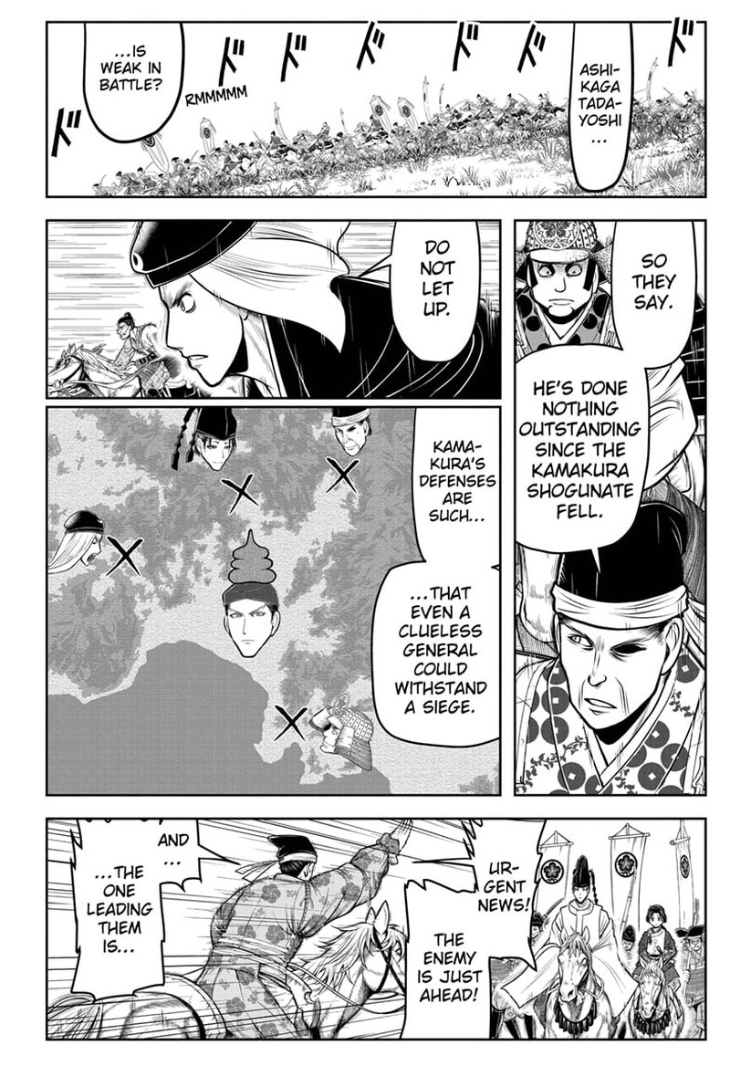 Nige Jouzu No Wakagimi 92 1