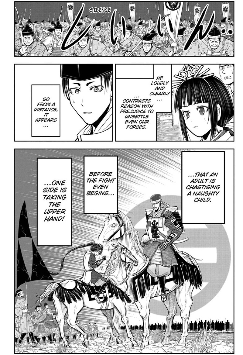 Nige Jouzu No Wakagimi 92 14