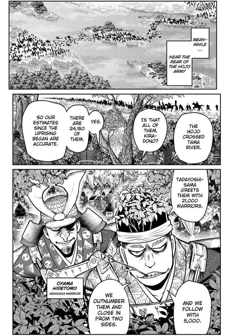 Nige Jouzu No Wakagimi 92 16