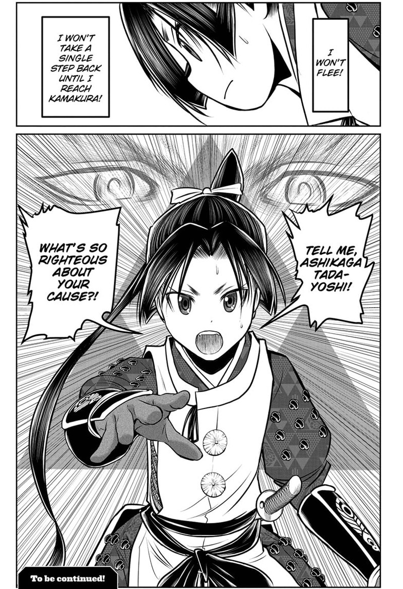 Nige Jouzu No Wakagimi 92 19
