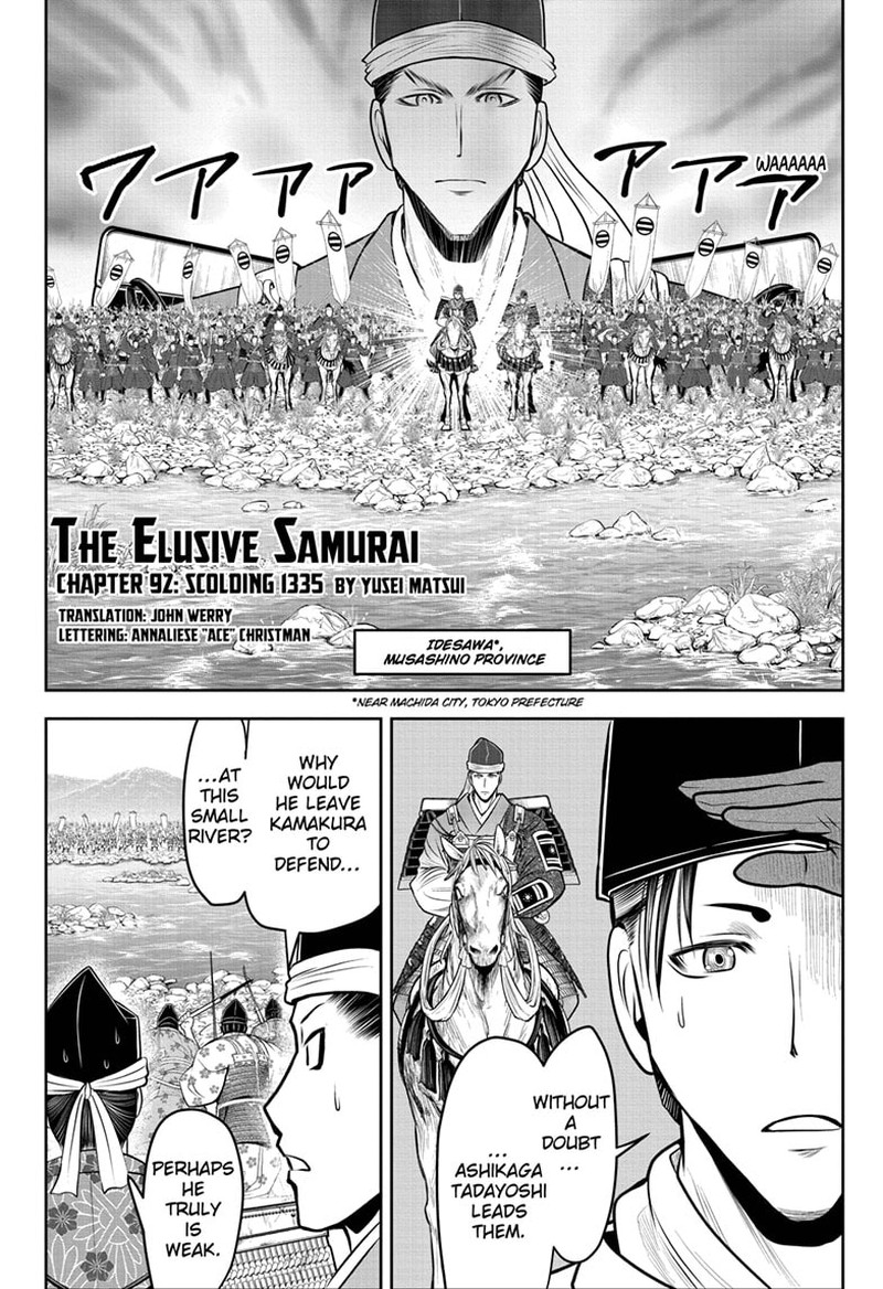 Nige Jouzu No Wakagimi 92 2