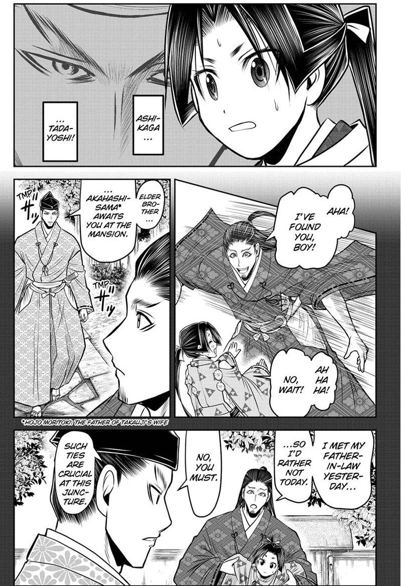 Nige Jouzu No Wakagimi 92 3