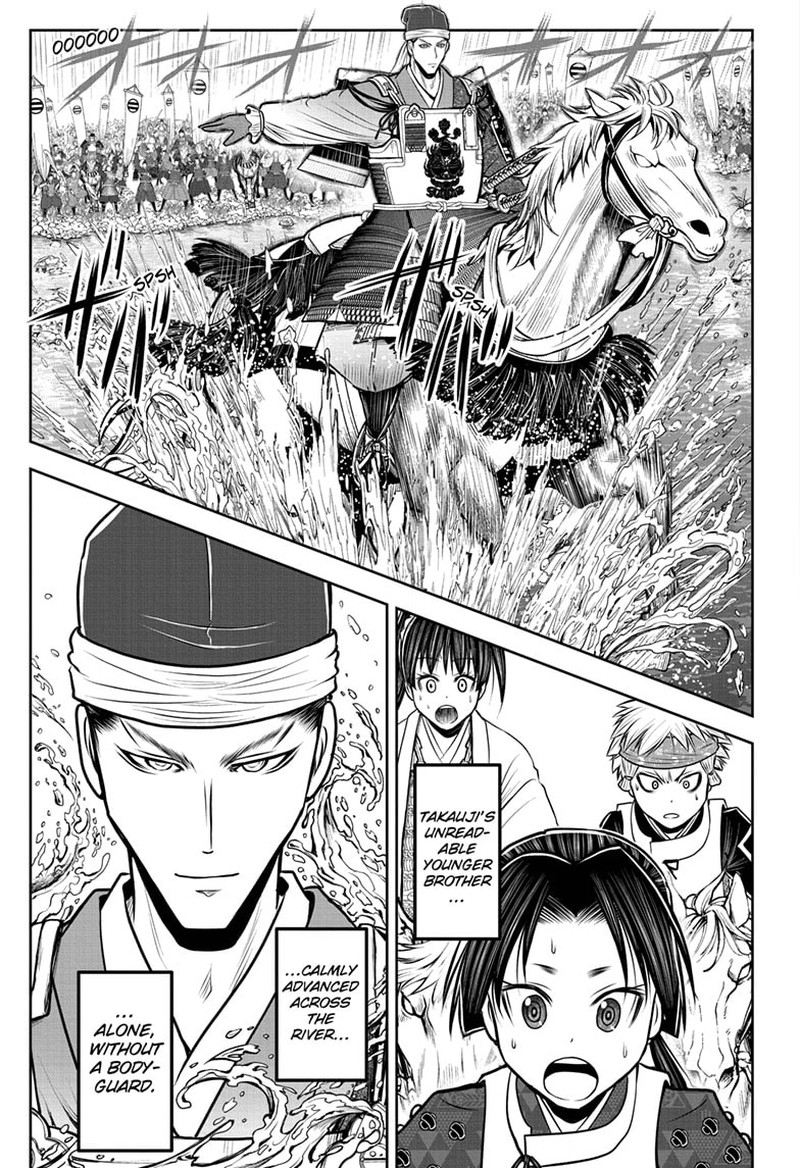 Nige Jouzu No Wakagimi 92 5