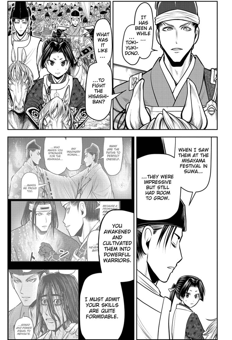 Nige Jouzu No Wakagimi 92 7