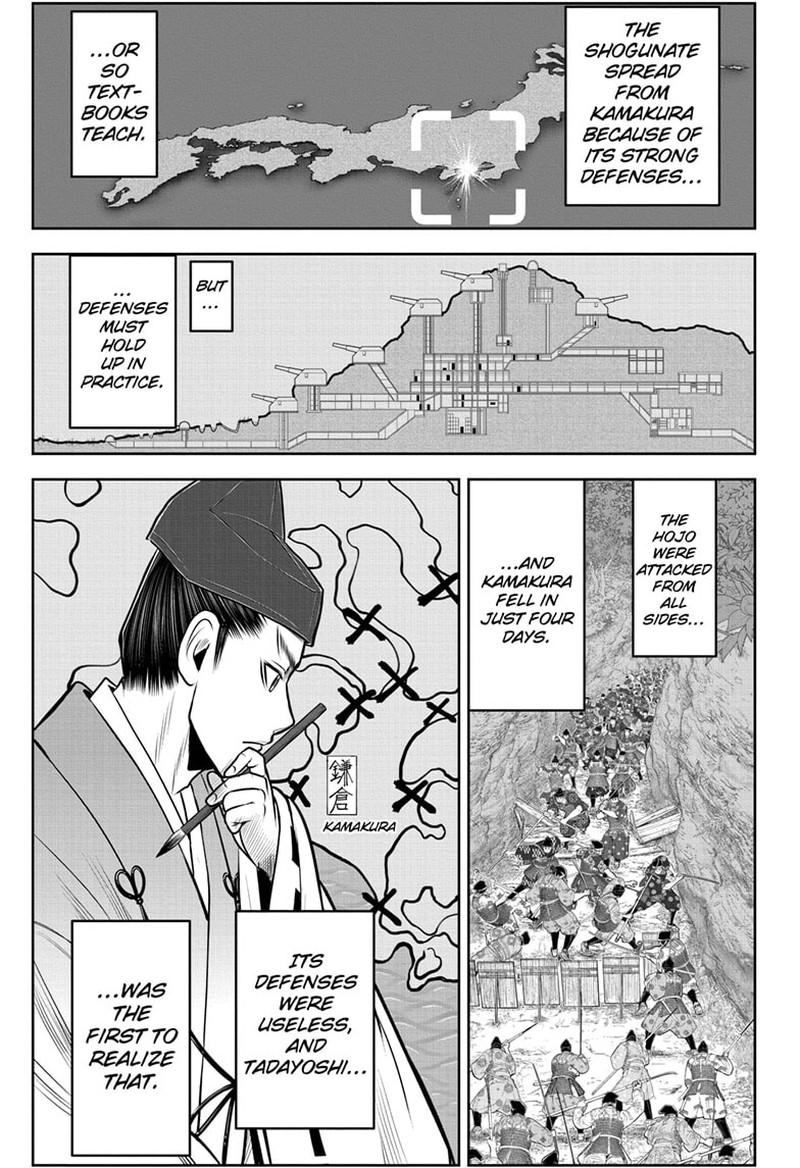 Nige Jouzu No Wakagimi 92 9