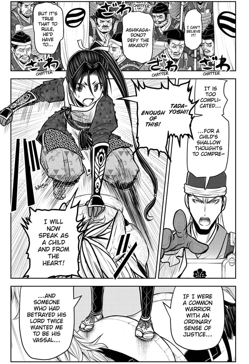 Nige Jouzu No Wakagimi 93 16