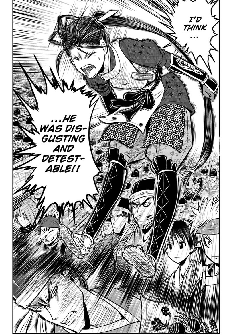 Nige Jouzu No Wakagimi 93 17