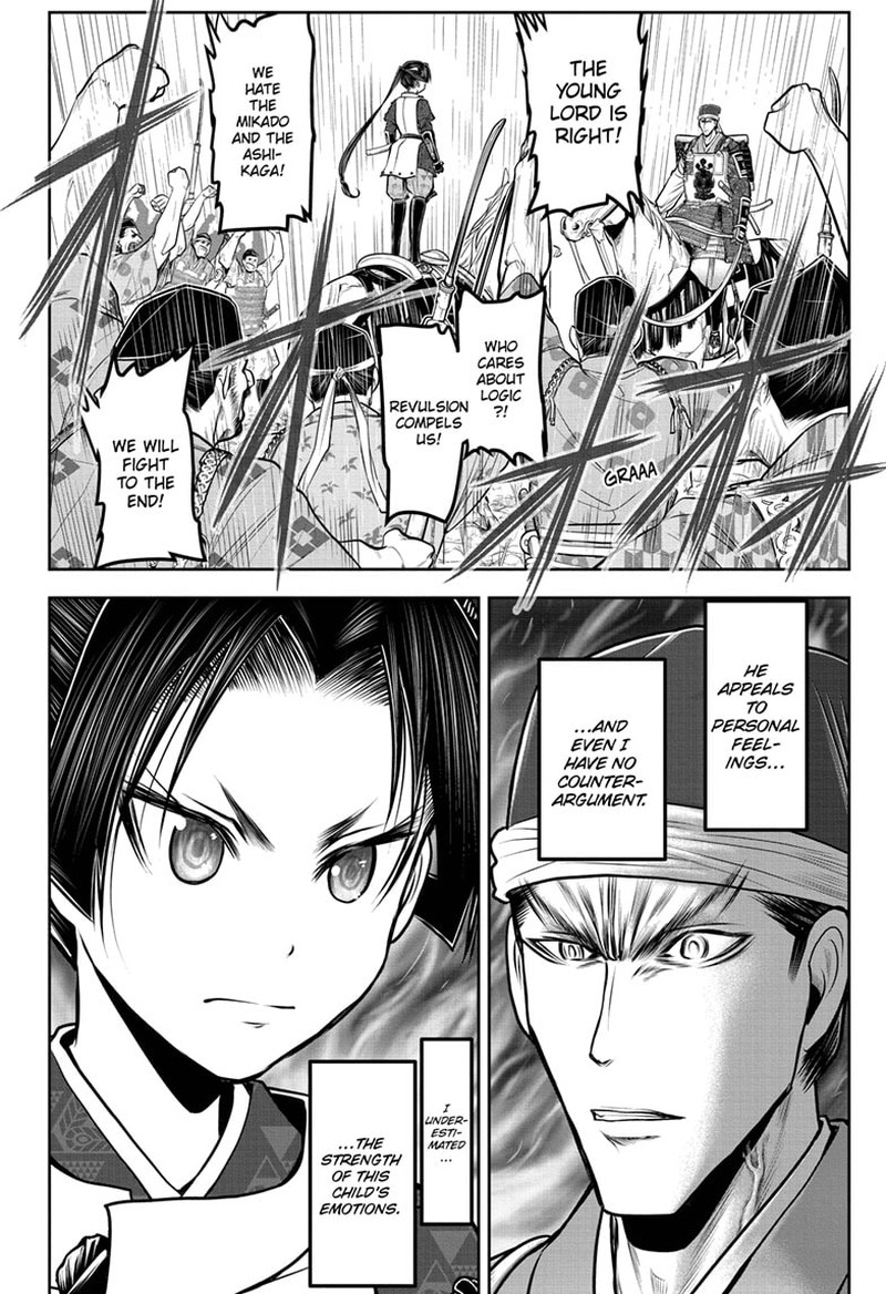 Nige Jouzu No Wakagimi 93 19