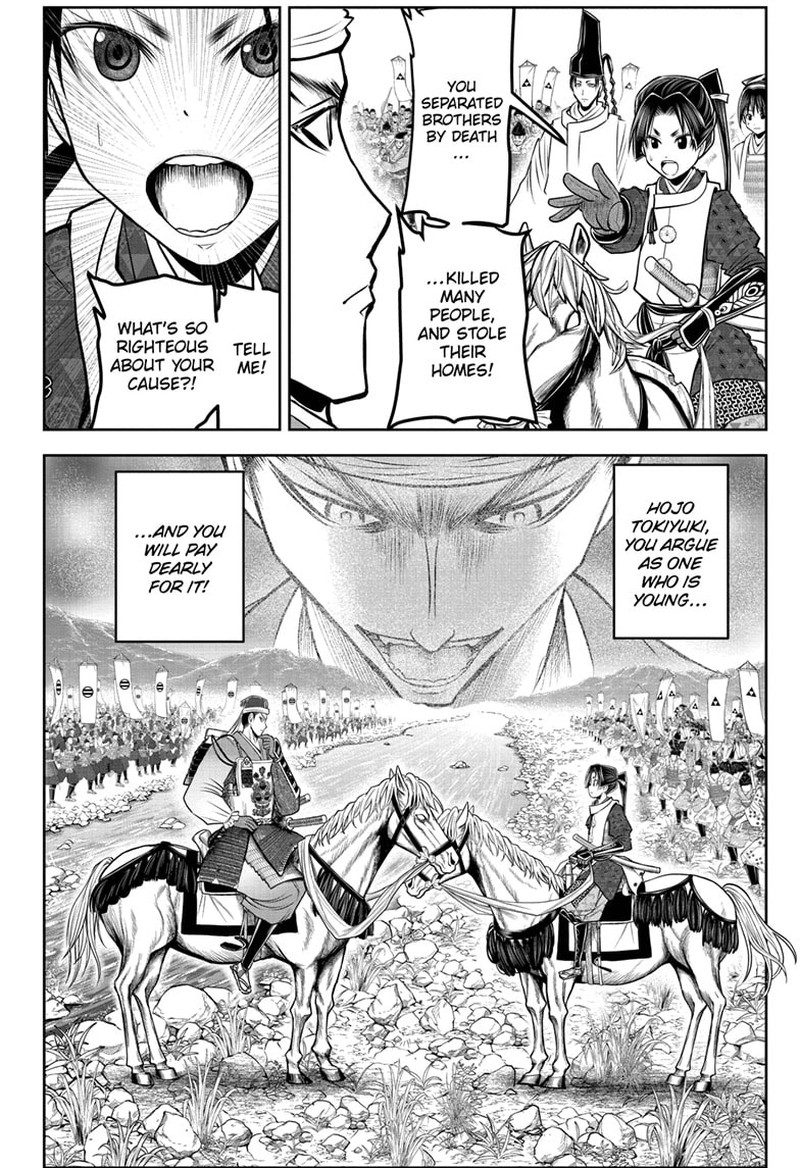 Nige Jouzu No Wakagimi 93 3