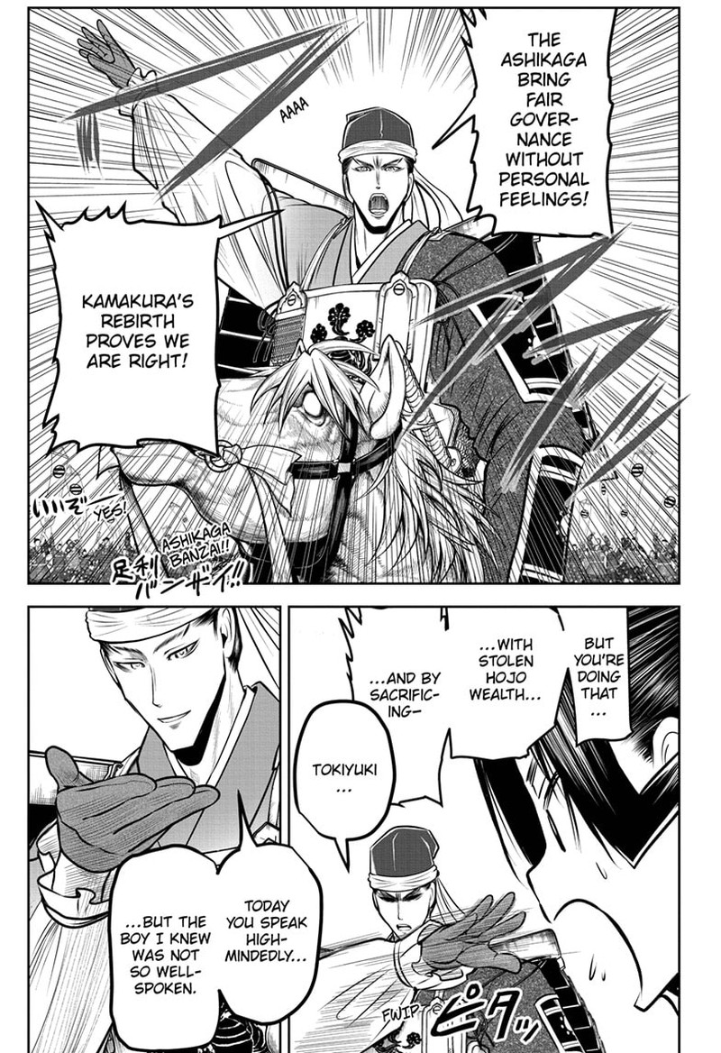 Nige Jouzu No Wakagimi 93 6