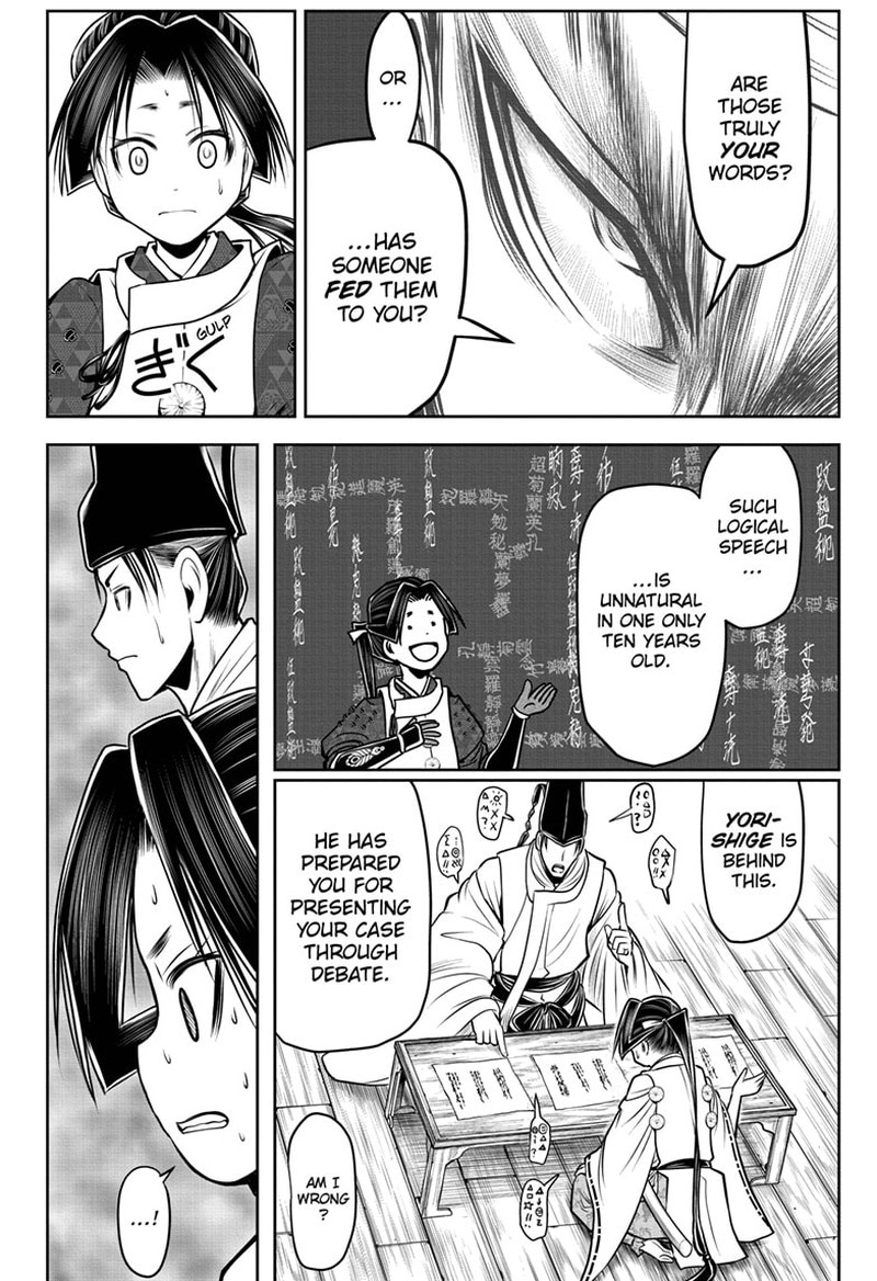 Nige Jouzu No Wakagimi 93 7