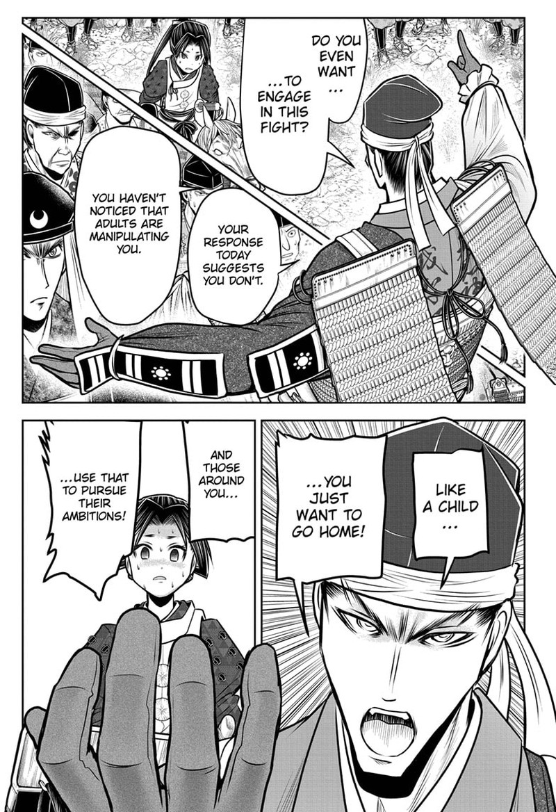 Nige Jouzu No Wakagimi 93 8