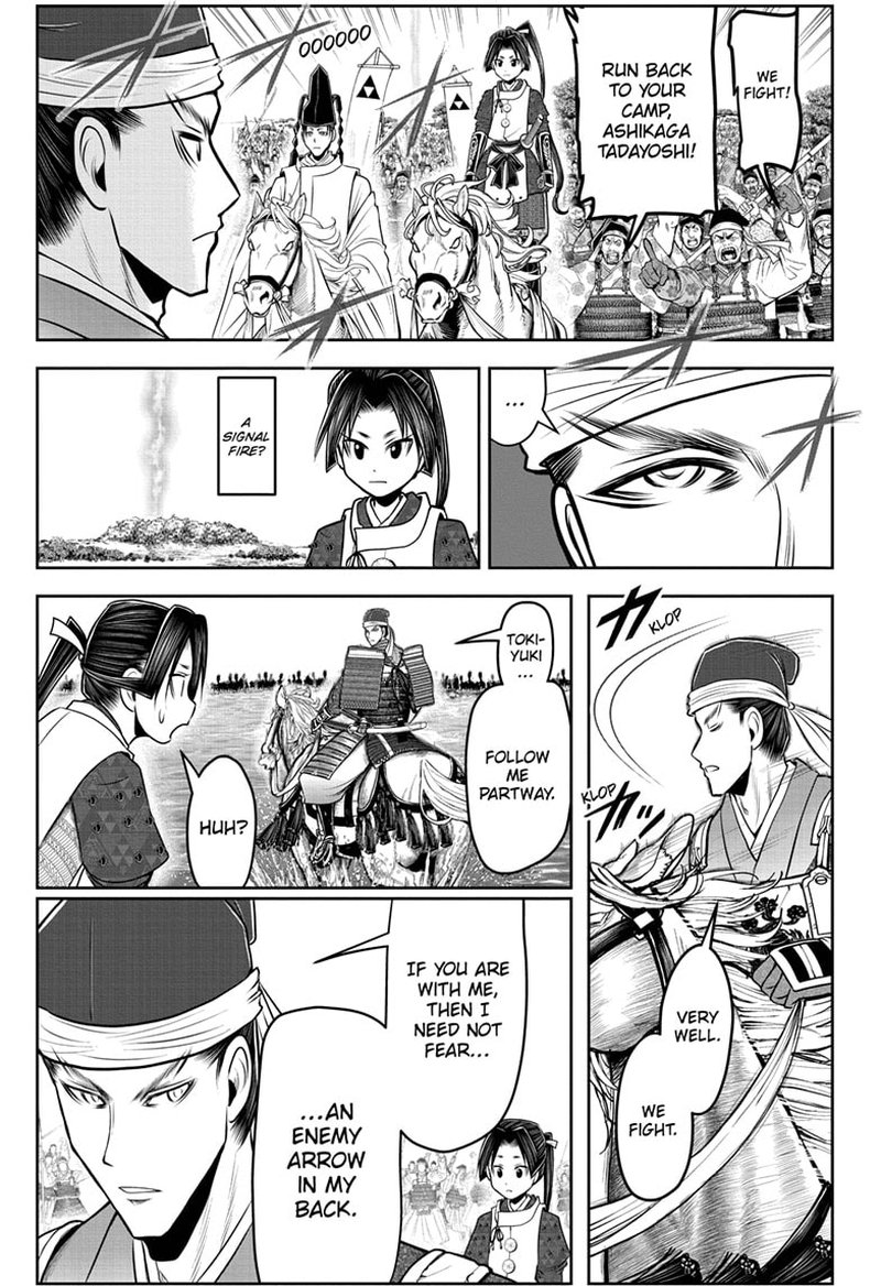 Nige Jouzu No Wakagimi 94 1
