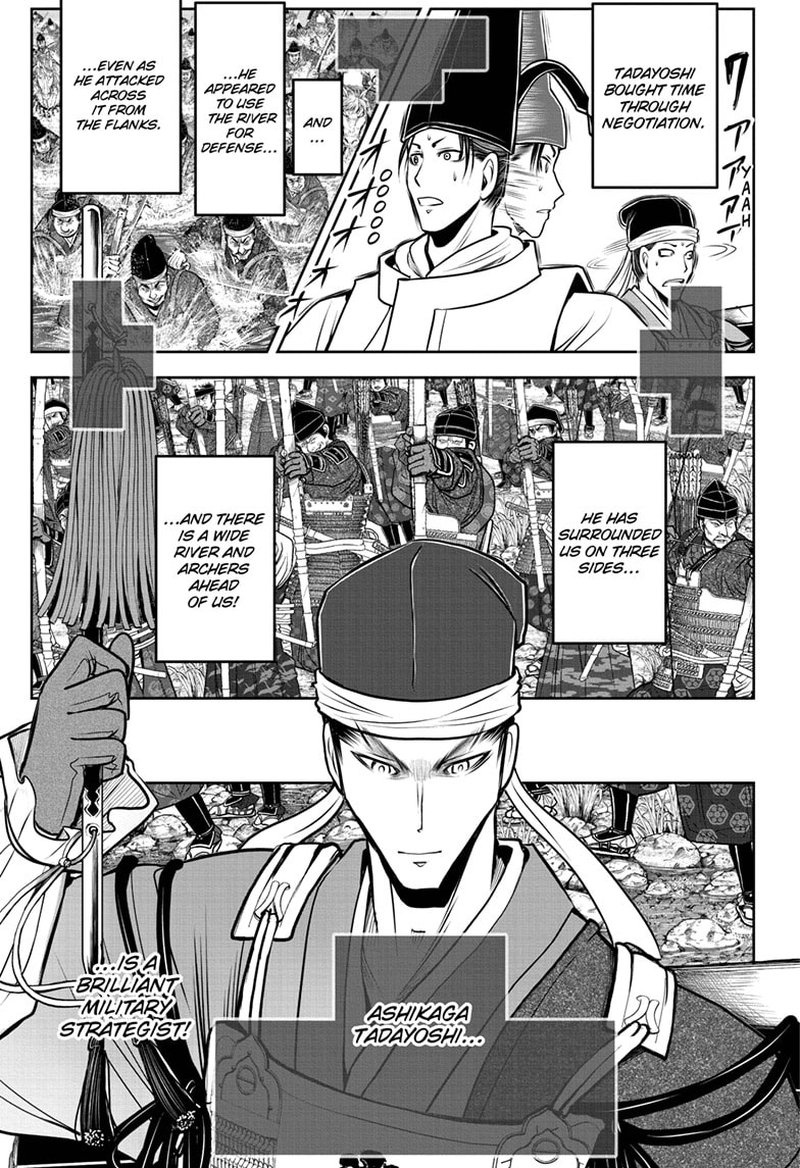 Nige Jouzu No Wakagimi 94 11