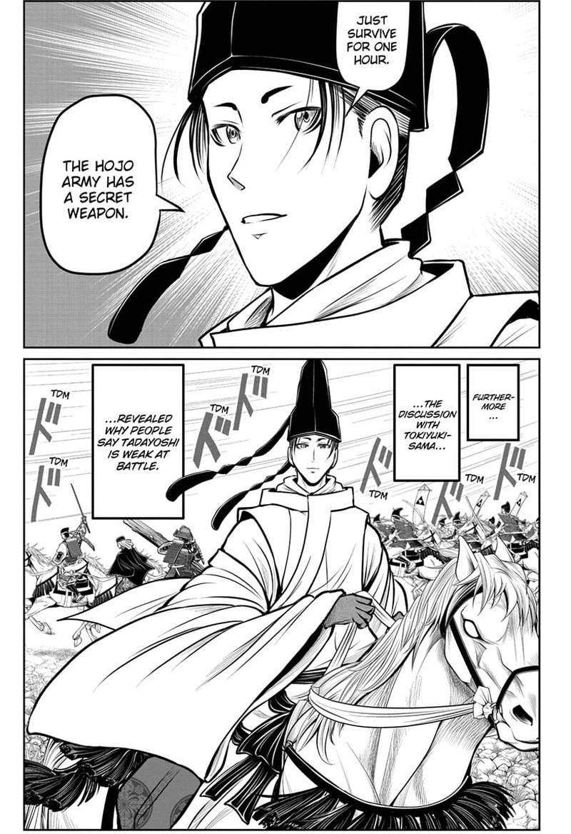 Nige Jouzu No Wakagimi 94 13