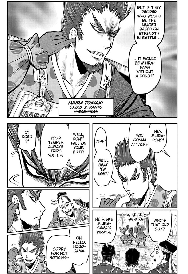 Nige Jouzu No Wakagimi 94 15
