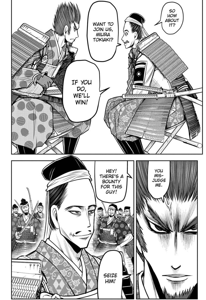 Nige Jouzu No Wakagimi 94 18