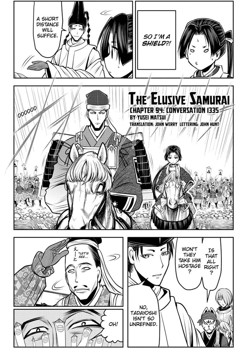 Nige Jouzu No Wakagimi 94 2