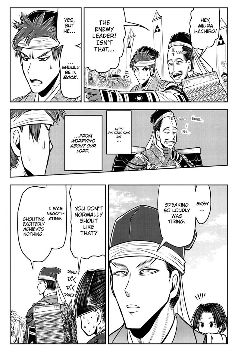 Nige Jouzu No Wakagimi 94 3