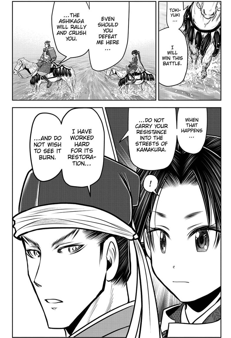 Nige Jouzu No Wakagimi 94 4