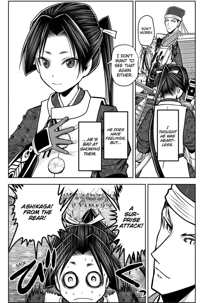 Nige Jouzu No Wakagimi 94 5