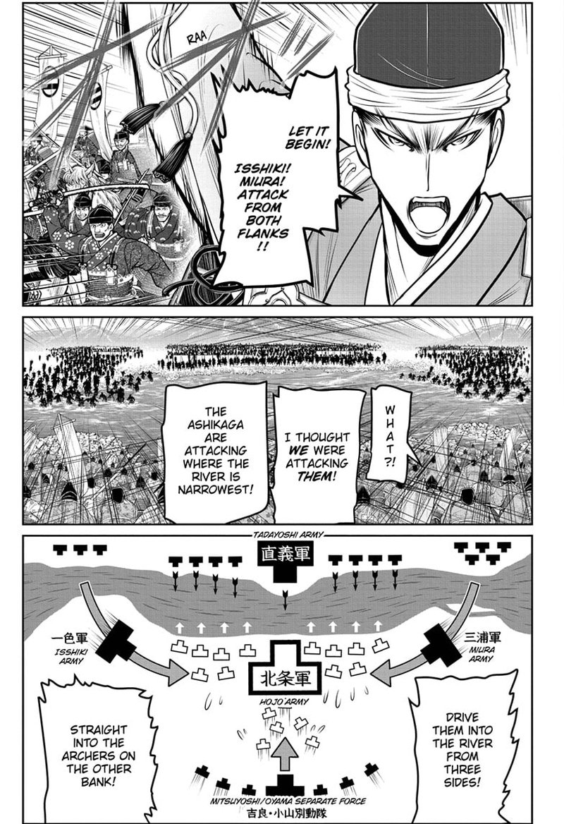 Nige Jouzu No Wakagimi 94 9