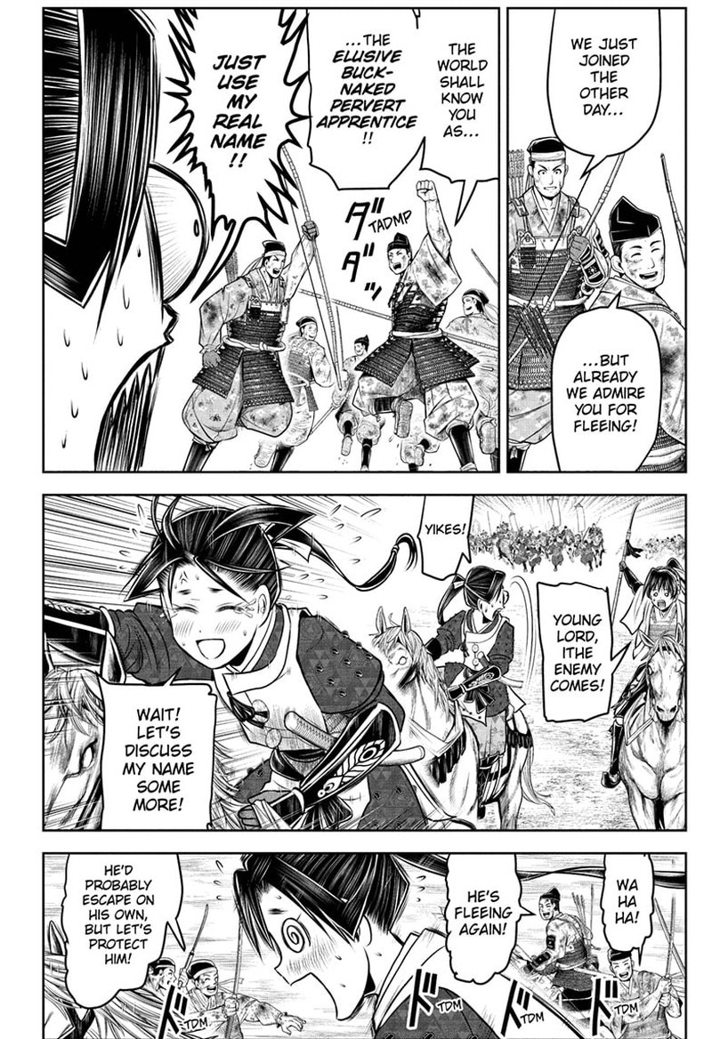 Nige Jouzu No Wakagimi 95 10