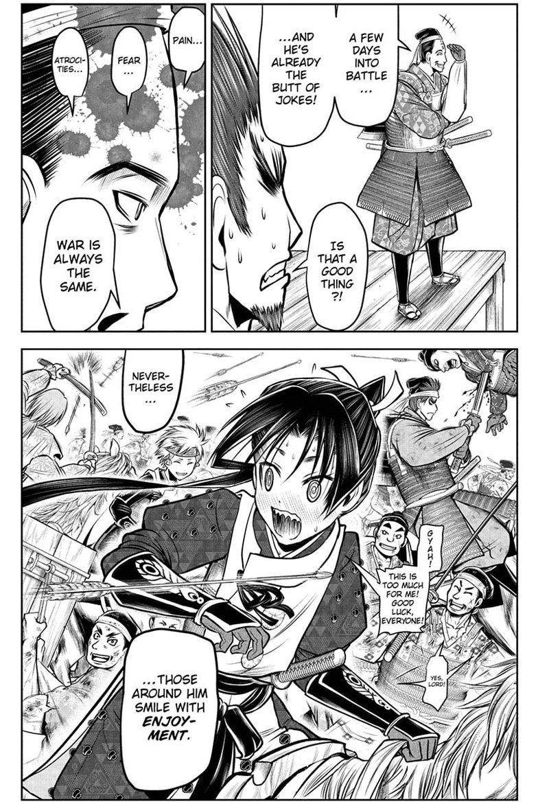 Nige Jouzu No Wakagimi 95 11