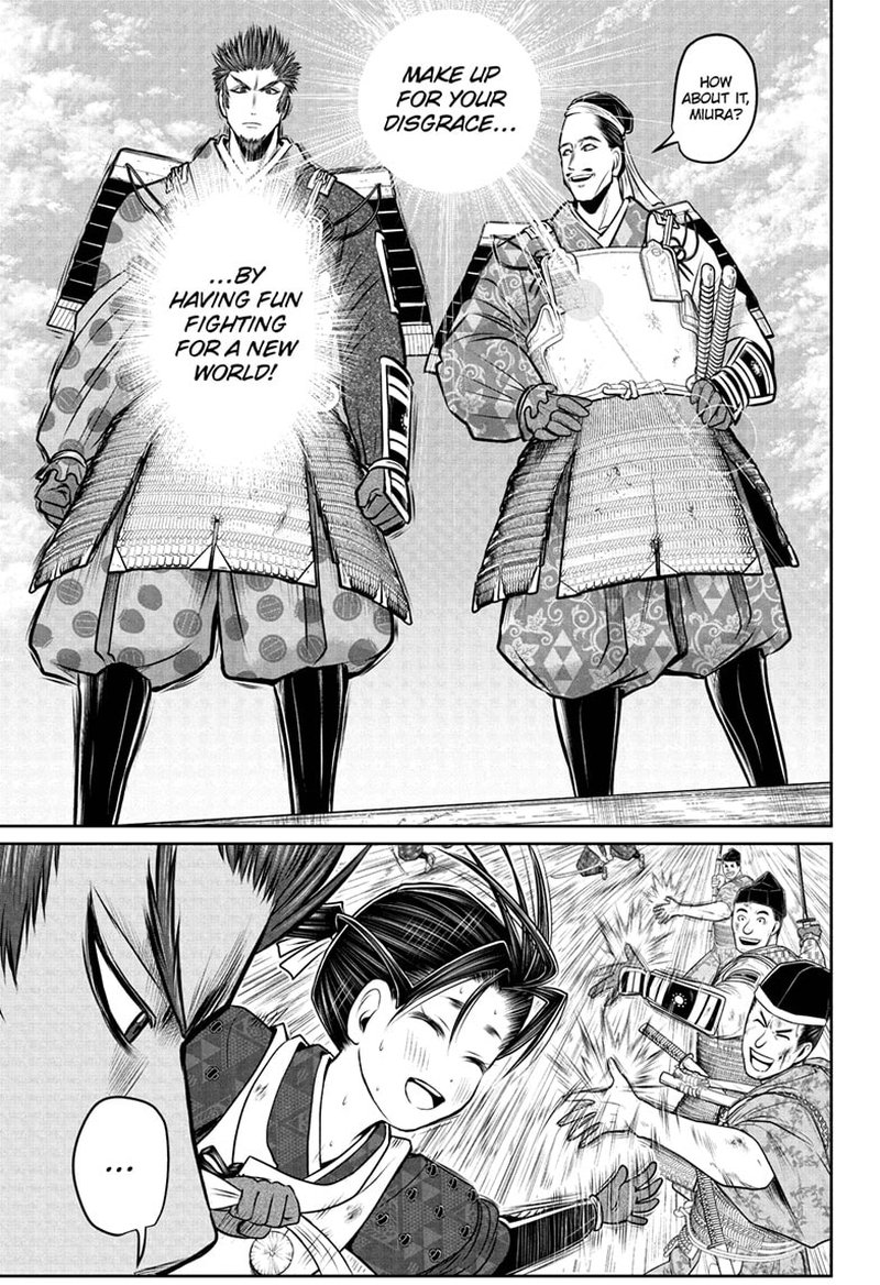 Nige Jouzu No Wakagimi 95 13