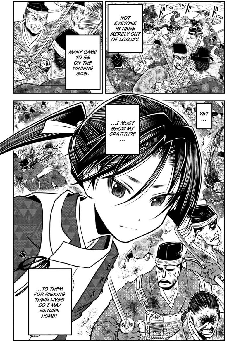 Nige Jouzu No Wakagimi 95 2