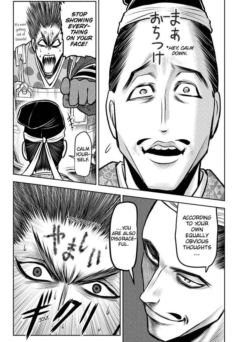 Nige Jouzu No Wakagimi 95 6