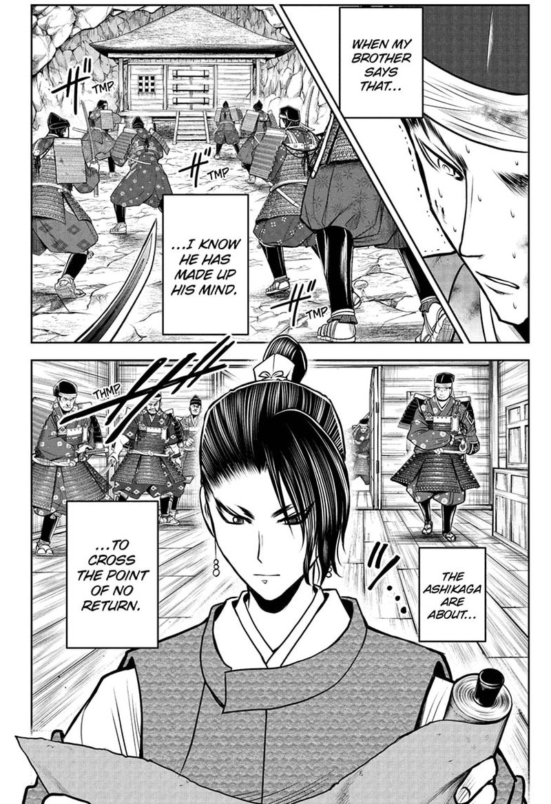 Nige Jouzu No Wakagimi 96 12