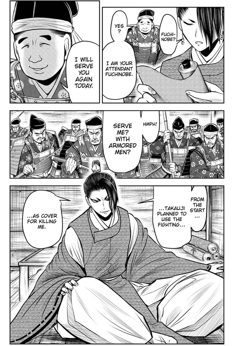 Nige Jouzu No Wakagimi 96 13