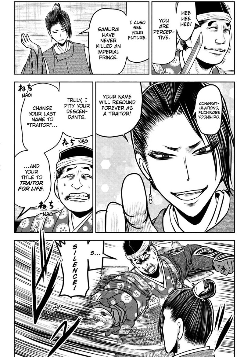 Nige Jouzu No Wakagimi 96 14