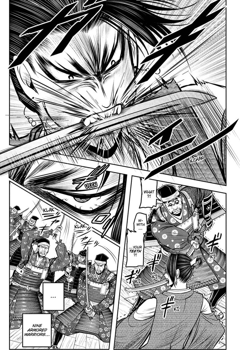 Nige Jouzu No Wakagimi 96 15